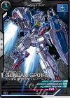  UT01-012 C ガンダム試作1号機フルバーニアン 