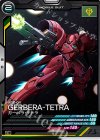  UT01-013 C ガーベラ・テトラ 