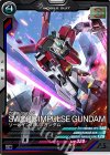  UT01-020 C ソードインパルスガンダム 