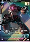  UT01-032 M ズゴック（SEED FREEDOM Ver.） 