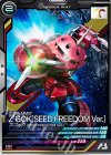  UT01-033 R ズゴック（SEED FREEDOM Ver.） 