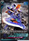  UT01-034 C ガンダムアストレイ ブルーフレーム セカンドL 