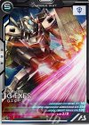  UT01-036 R Gエグゼス 