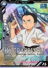  UT01-041 M ハヤト・コバヤシ 