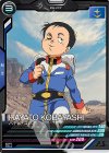  UT01-042 C ハヤト・コバヤシ 