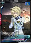  UT01-044 C クロエ・クローチェ 