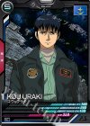  UT01-048 C コウ・ウラキ 