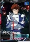  UT01-050 C アムロ・レイ 