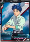  UT01-055 R シーブック・アノー 