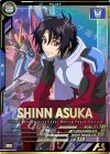  UT01-062 P シン・アスカ 