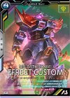 UTB01-001 M イフリート改 