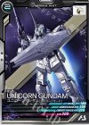  UTB01-002 R ユニコーンガンダム（ユニコーンモード） 
