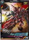  UTB01-005 R シナンジュ 