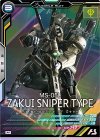  UTB01-006 M ザクI・スナイパータイプ 
