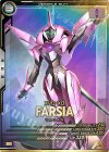  UTB01-012 P ファルシア 