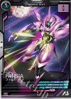  UTB01-013 R ファルシア 
