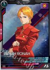  UTB01-023 R ベラ・ロナ 