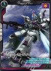  UT02-017 C ビギナ・ギナ 