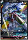  UT02-019 R ウイングガンダムゼロ 