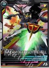  UT02-021 R ガンダムデスサイズヘル 