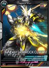  UT02-025 C ガンダムサンドロック改 