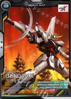  UT02-028 C ガンダムX 