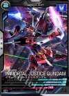  UT02-030 C イモータルジャスティスガンダム 