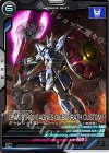  UT02-031 C ギャンシュトローム（アグネス・ギーベンラート専用機） 