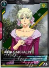  UT02-039 R アイナ・サハリン 