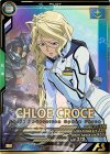  UT02-041 P クロエ・クローチェ 
