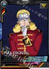  UT02-051 C フル・フロンタル 