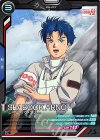  UT02-053 C シーブック・アノー 