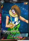  UT02-061 C トロワ・バートン 