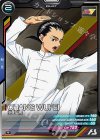  UT02-065 R 張 五飛 
