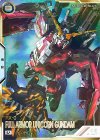  UT02-010 SEC フルアーマー・ユニコーンガンダム（パラレル） 