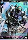  UTB02-003 M 陸戦型ガンダム（ジム頭） 