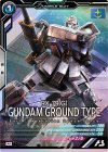  UTB02-005 M 陸戦型ガンダム 