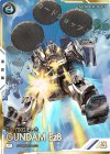  UTB02-001 P ガンダムEz8（パラレル） 