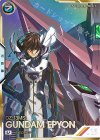  UTB02-011 SEC ガンダムエピオン（パラレル） 
