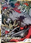UTB02-014 P RX-零丸（パラレル）