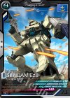  UT03-001 C ガンダムEz8 