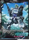  UT03-002 C 陸戦型ガンダム（ジム頭） 