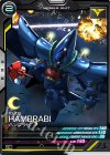  UT03-007 C ハンブラビ 