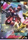  UT03-013 M ヤクト・ドーガ（クェス・パラヤ専用機） 