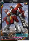  UT03-016 C ガンダムヘビーアームズ改 