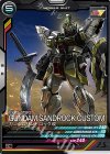  UT03-017 C ガンダムサンドロック改 