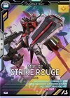  UT03-021 M ストライクルージュ 