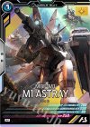  UT03-022 M M1アストレイ 