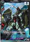  UT03-026 R フォビドゥンガンダム 