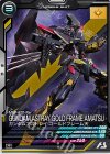 UT03-031 R ガンダムアストレイ ゴールドフレーム天